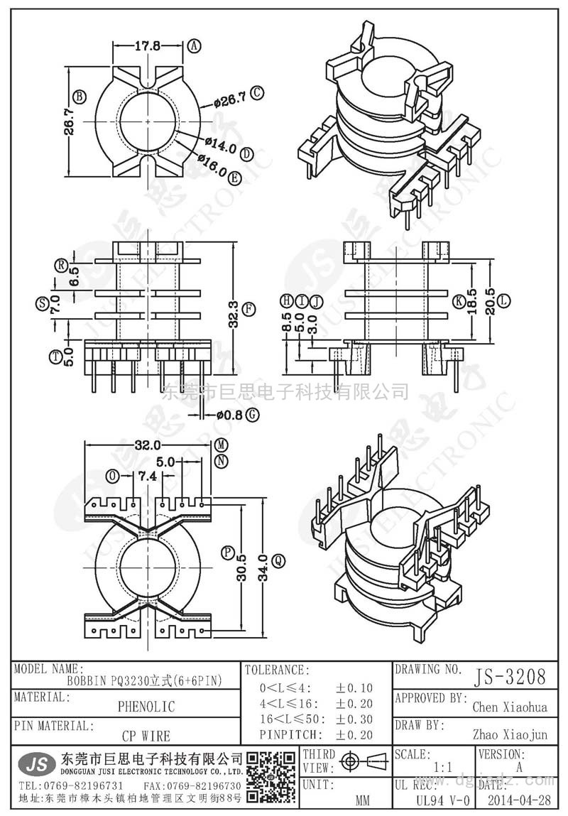 JS-3208/PQ3230立式(6+6PIN)