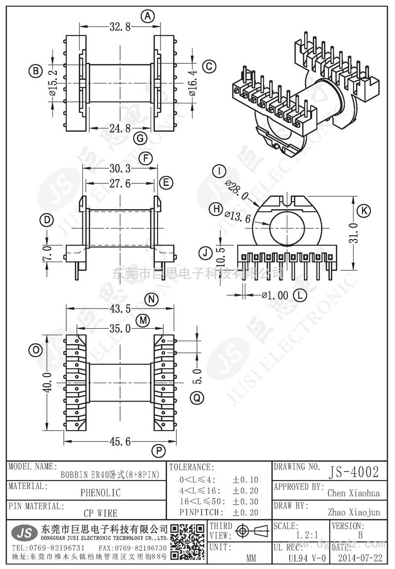 JS-4002/ER40卧式(8+8PIN)