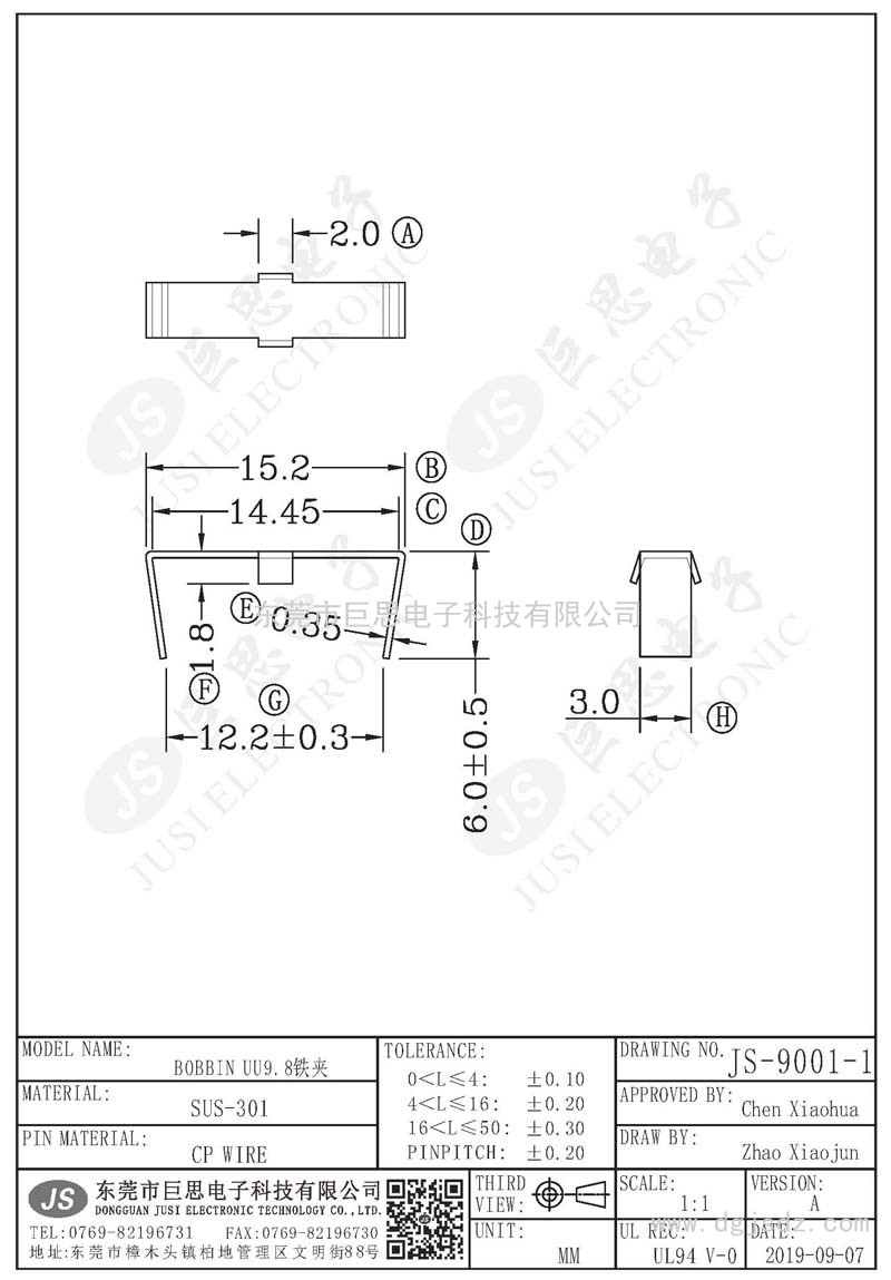 JS-9001-1/UU9.8铁夹