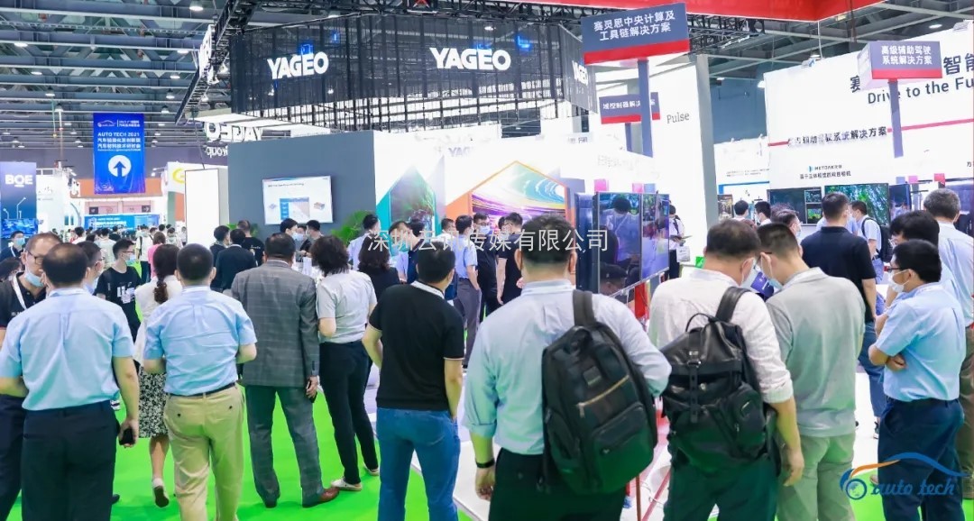 赋能汽车产业发展，AUTO TECH 2022 中国广州国际汽车技术展览会预登记正式上线！