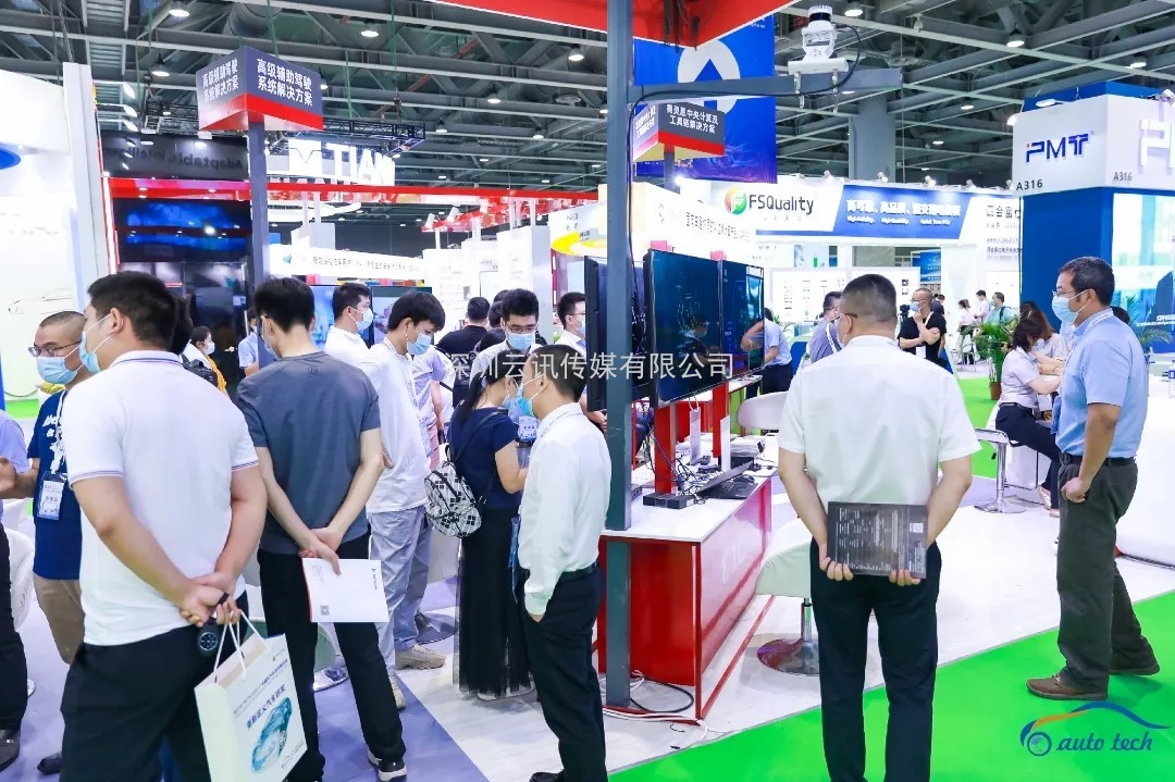 赋能汽车产业发展，AUTO TECH 2022 中国广州国际汽车技术展览会预登记正式上线！