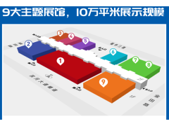 10万平米、9大展区！CITE2022展区设置图来了