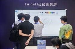 聚焦LED应用全场景， 2022深圳国际全触与显示展解锁行业新航向