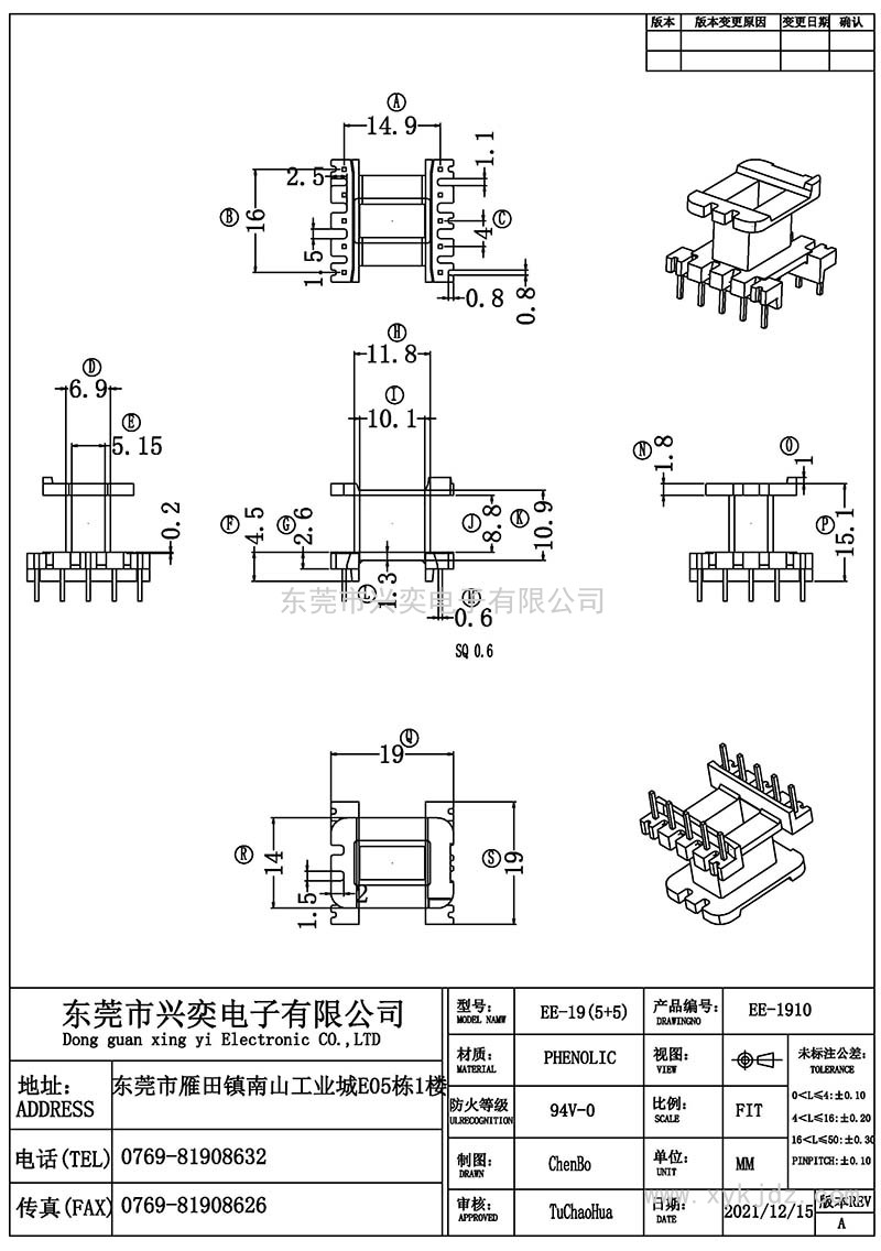 XY-EE-1910/EE19立式(5+5)P