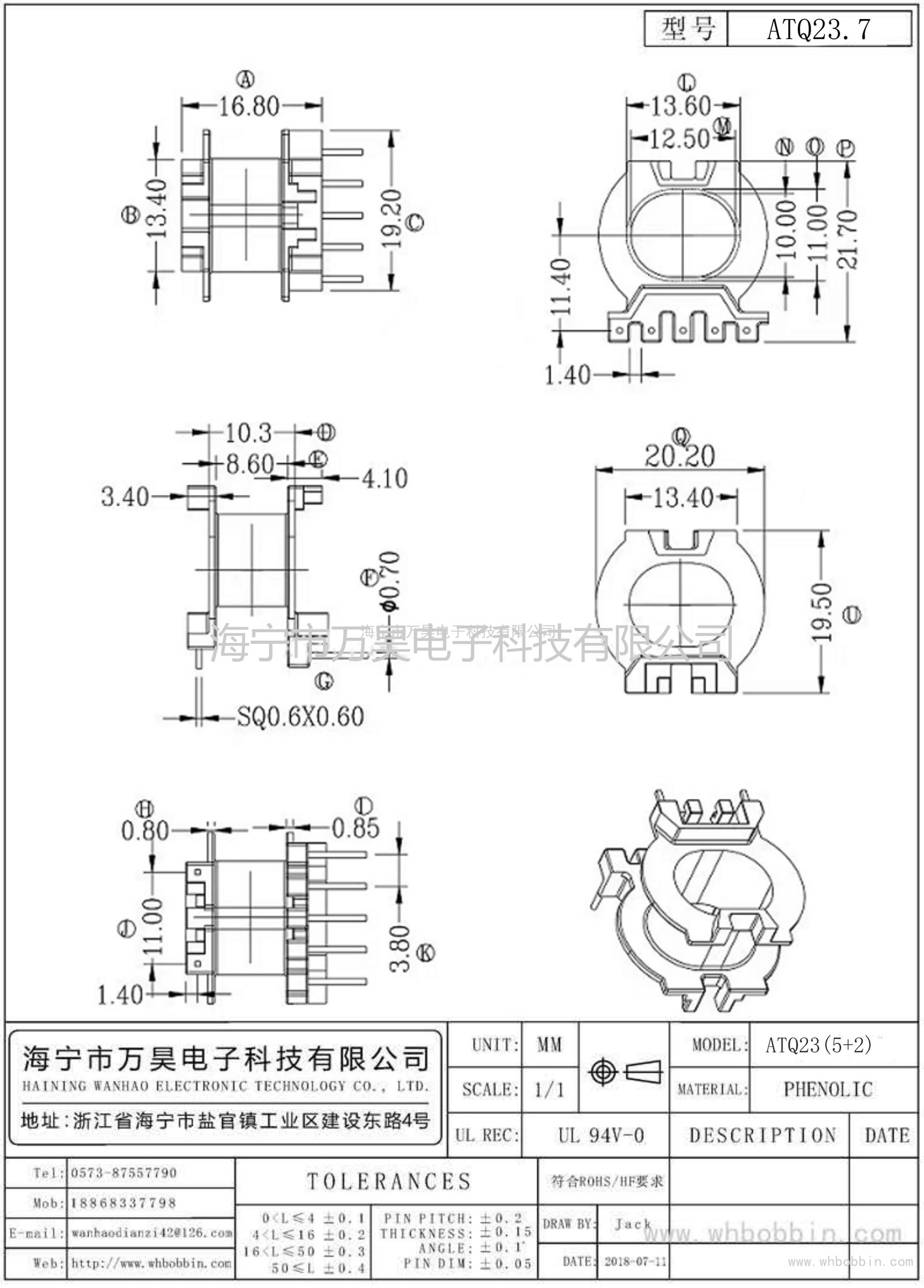 ATQ23.7卧式