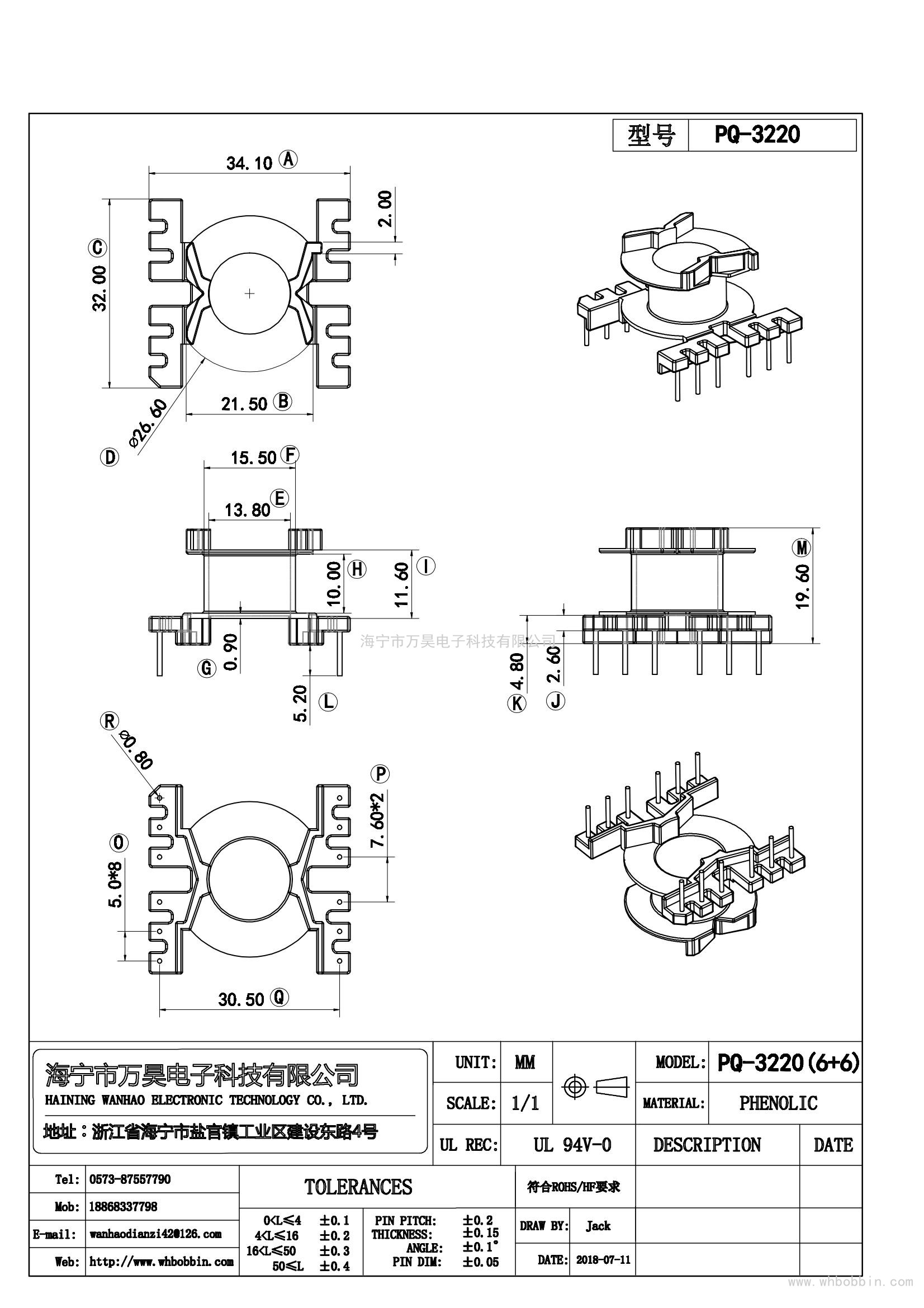 WH-PQ3220(6+6)立式5.0*30.5