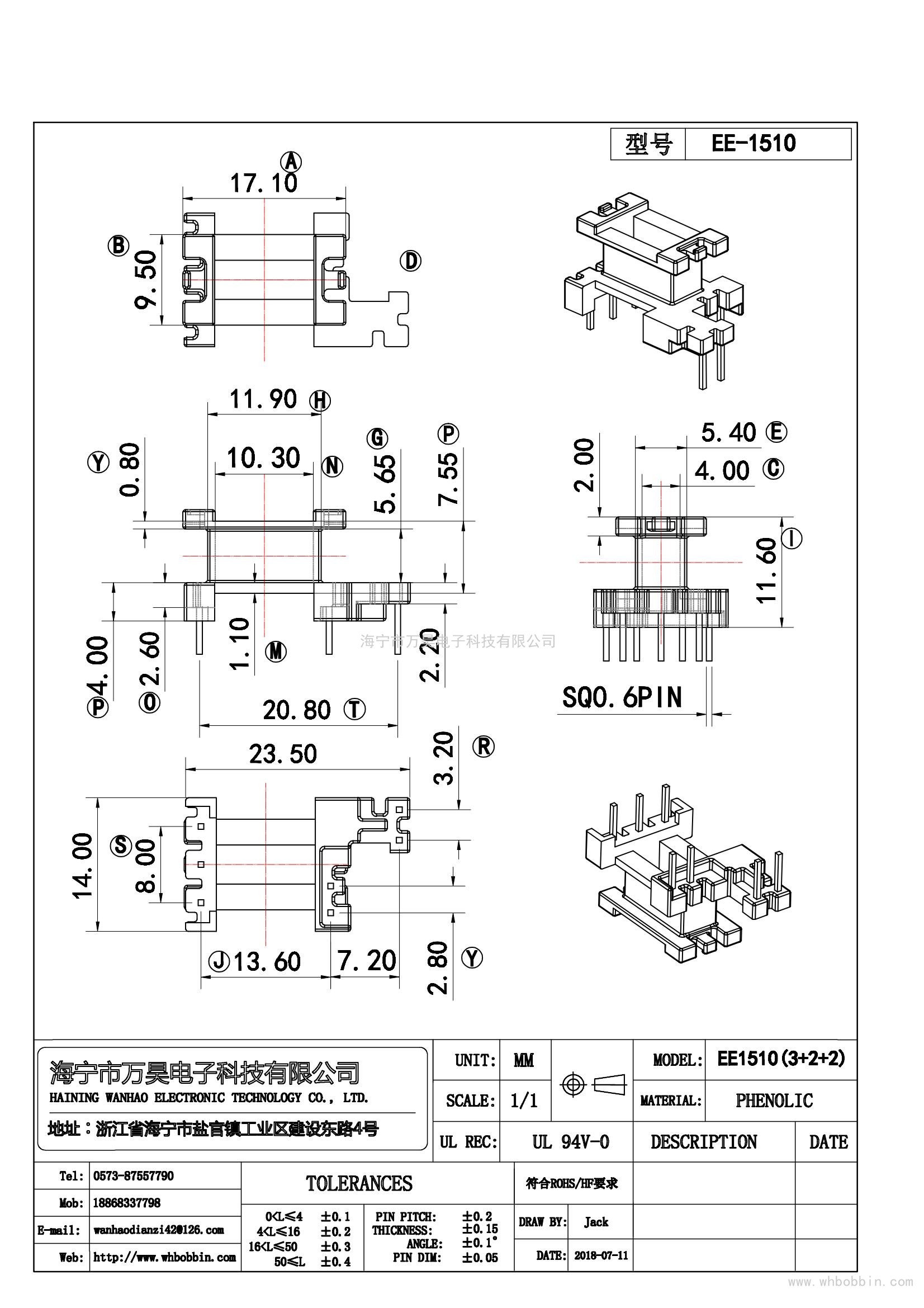 WH-EE1510(3+2+2)立式