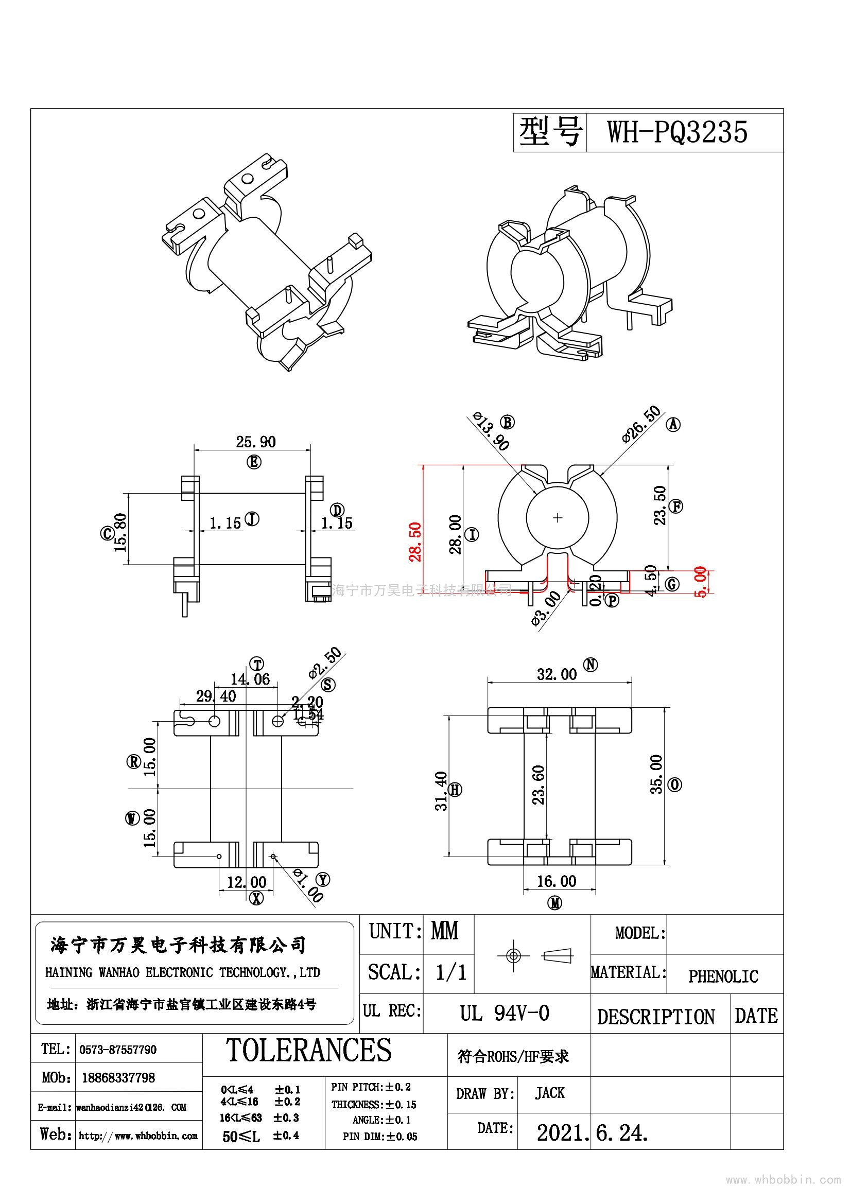 WH-PQ3235(2+2)卧式2+2