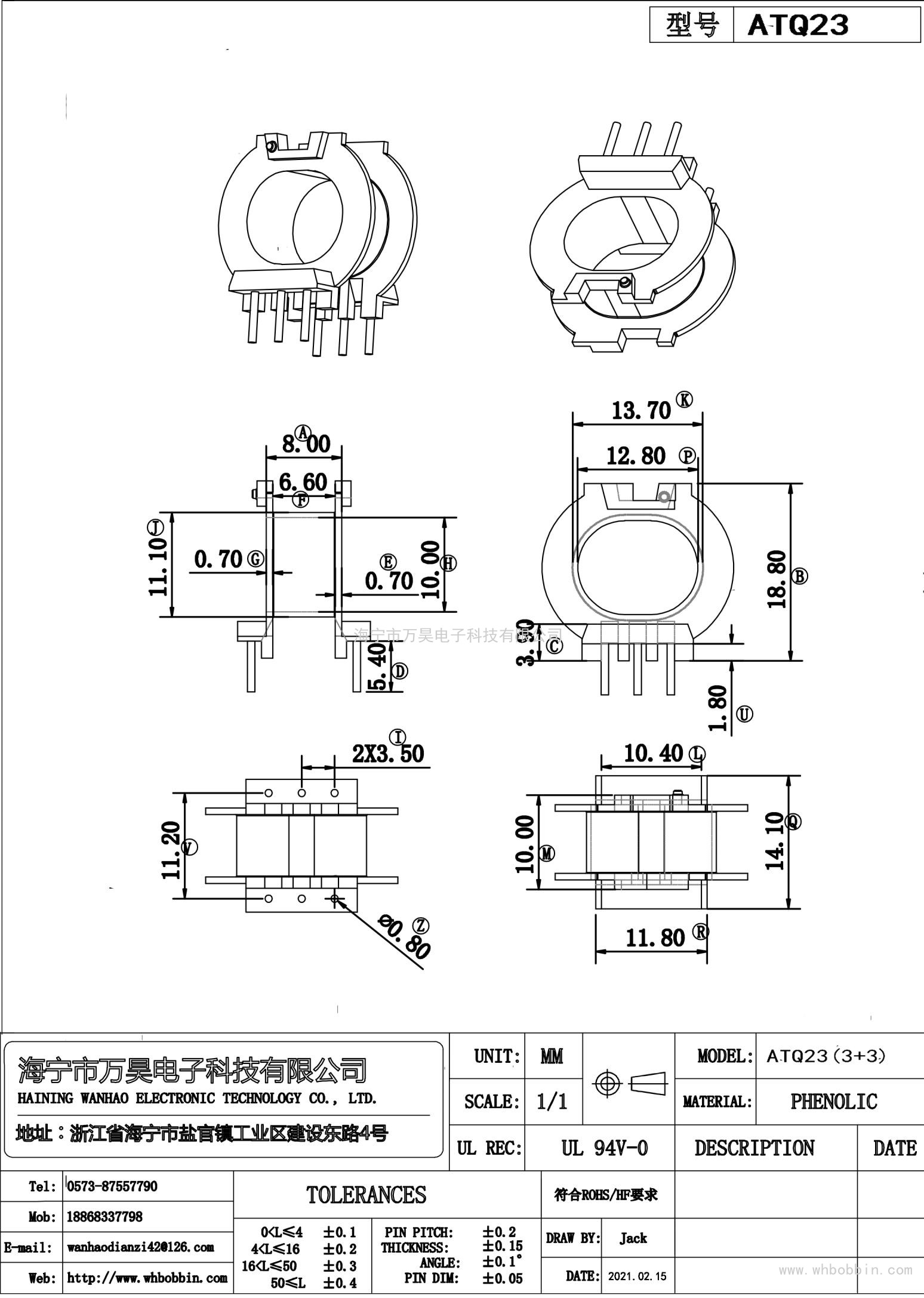 ATQ23卧式3+3（3.5*11.2）