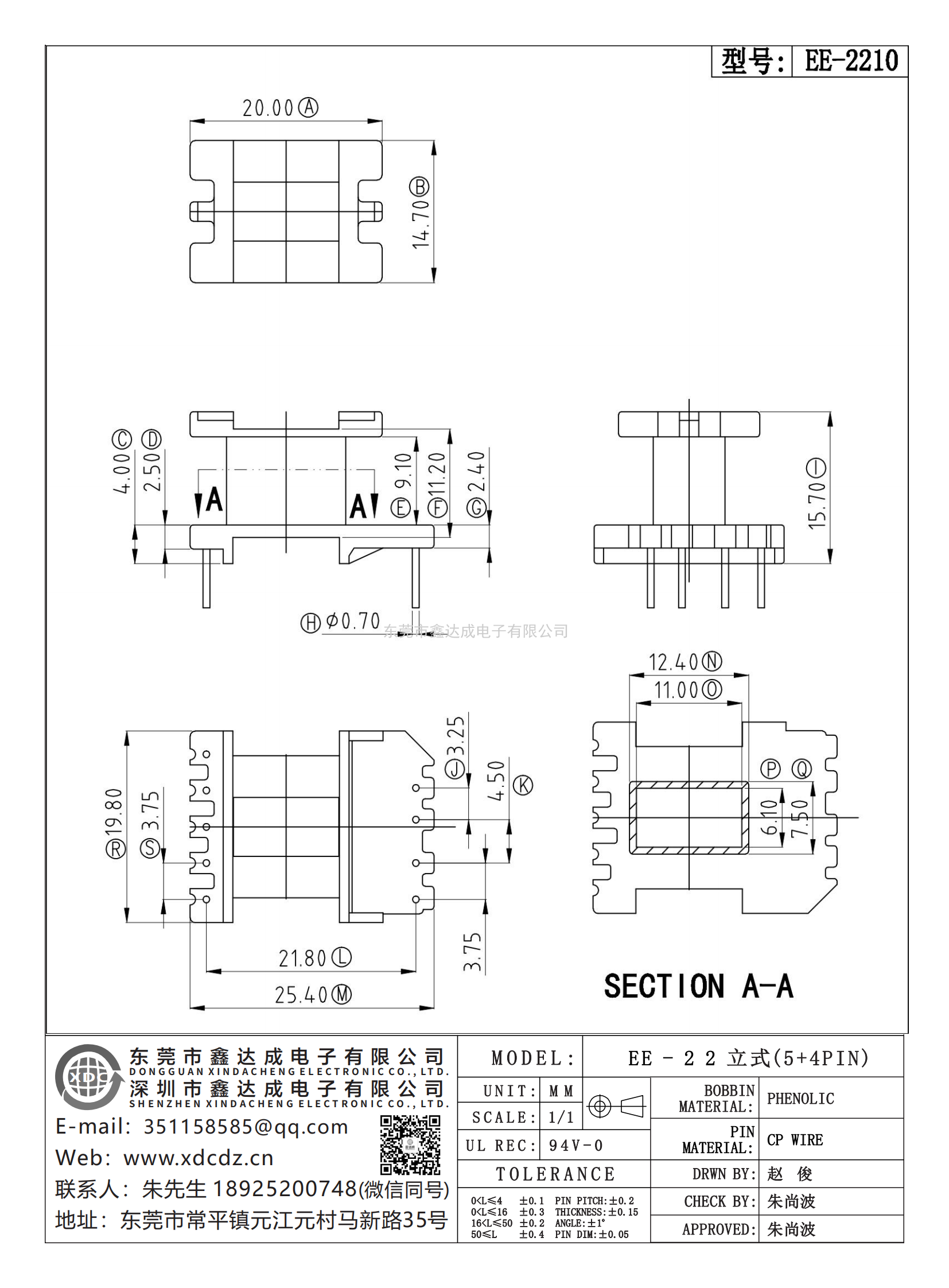 EE-2210
