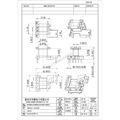 HM-138EE16-20