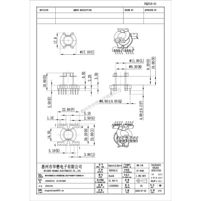 HM-136PQ2016-01