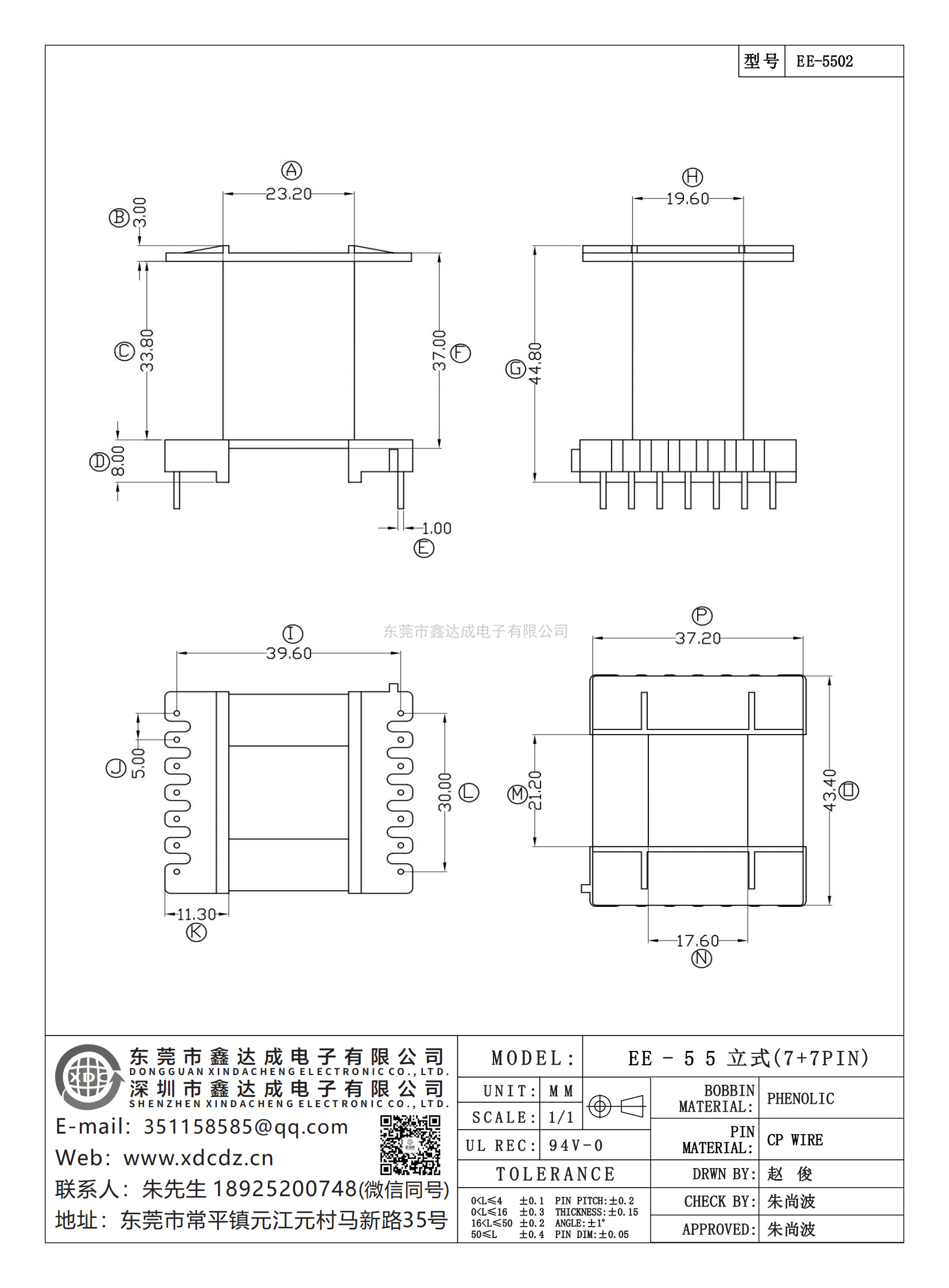 EE-5502