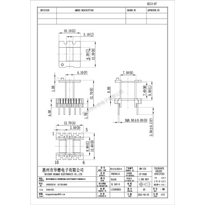 HM-135EE13-07