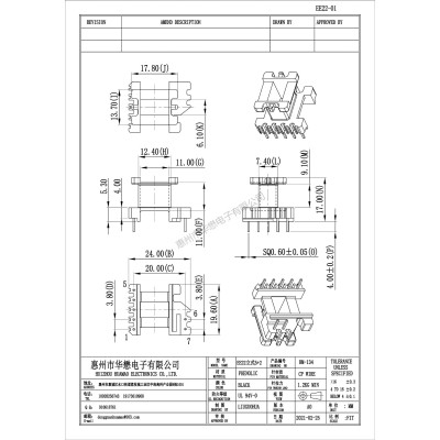 HM-134EE22-01