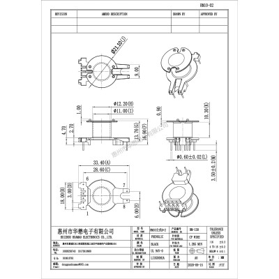 HM-130RM10-02