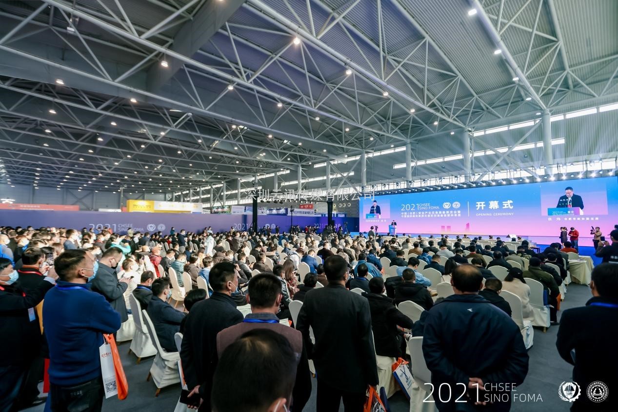 2022中国安全应急博览会 邀请函