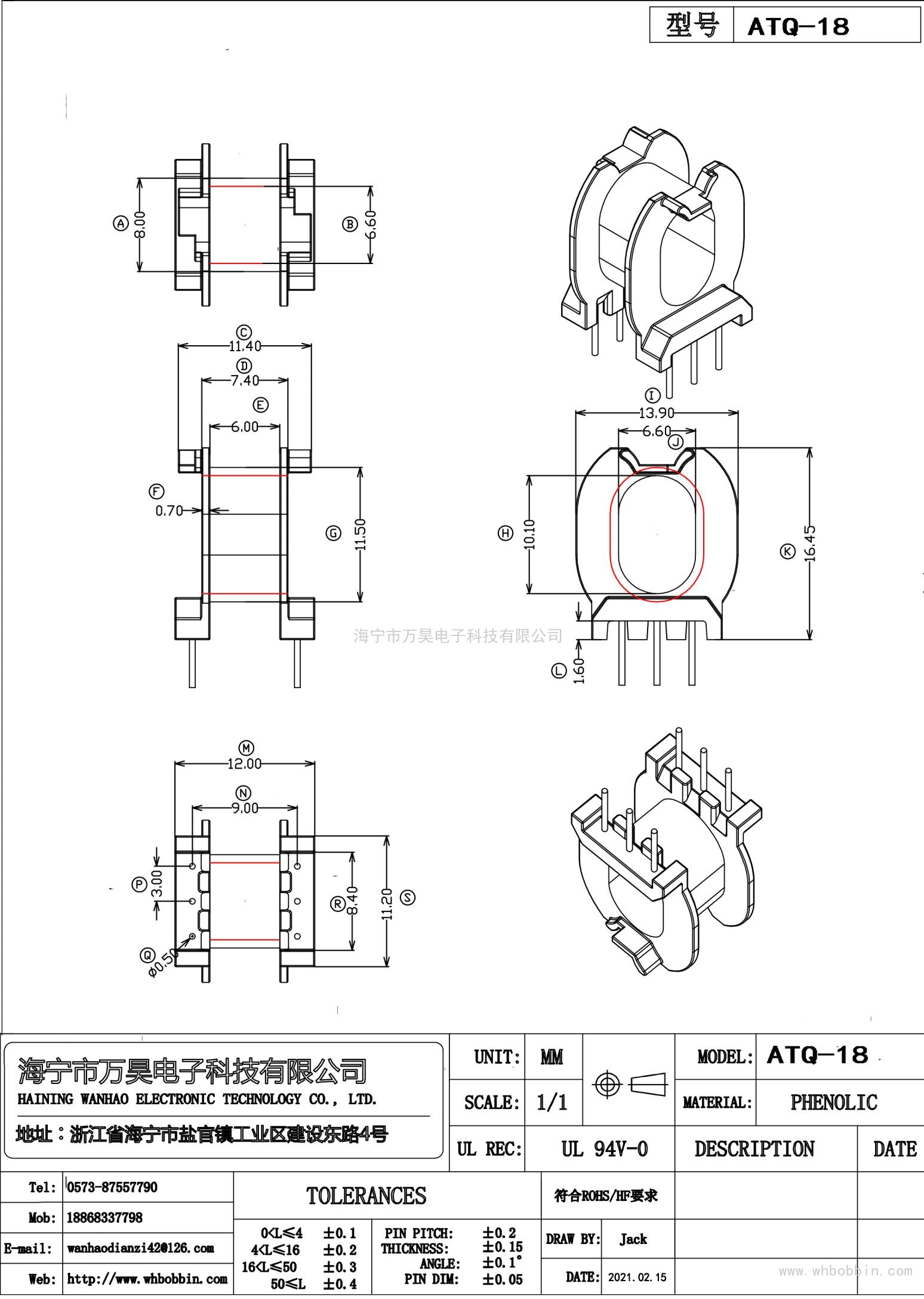 ATQ18卧式3+3（3.0*9.0）