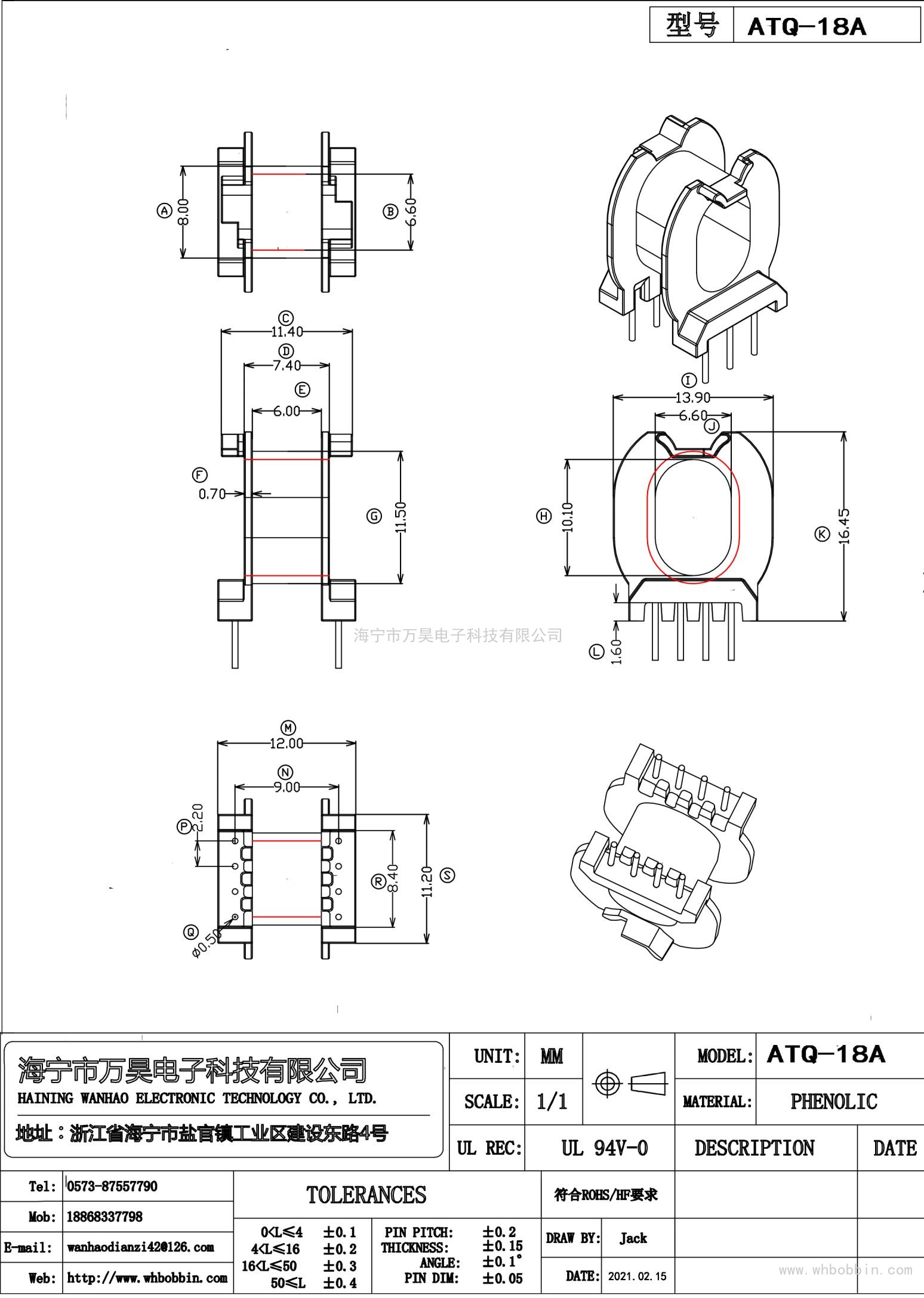 ATQ18A卧式4+4（2.2*9.0）