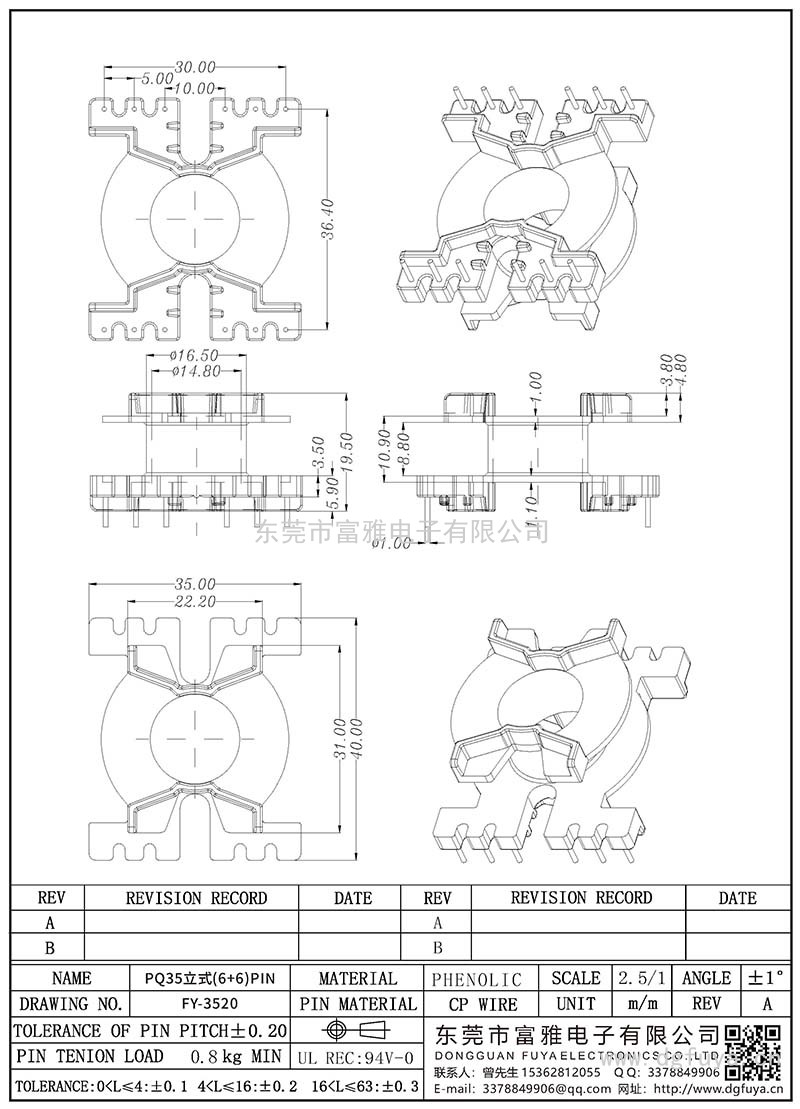 FY-3520/PQ35⽴式(6+6)PIN