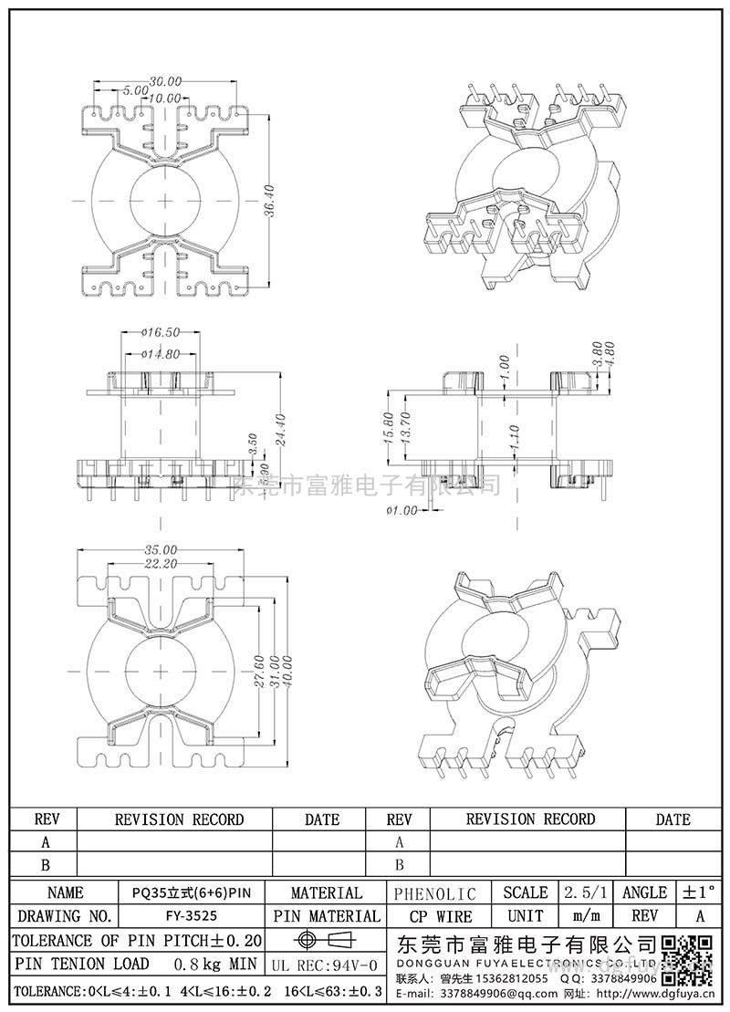 FY-3525/PQ35⽴式(6+6)PIN