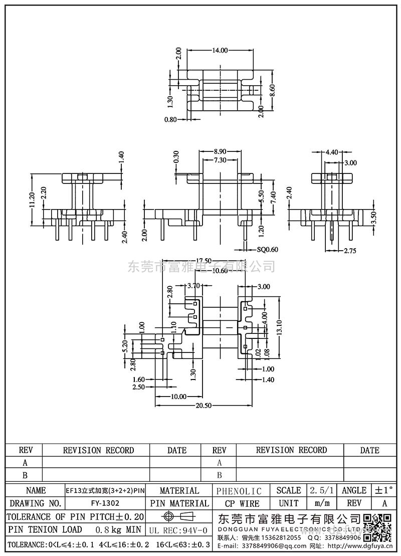 FY-1302/EF13⽴式加宽(3+2+2)PIN