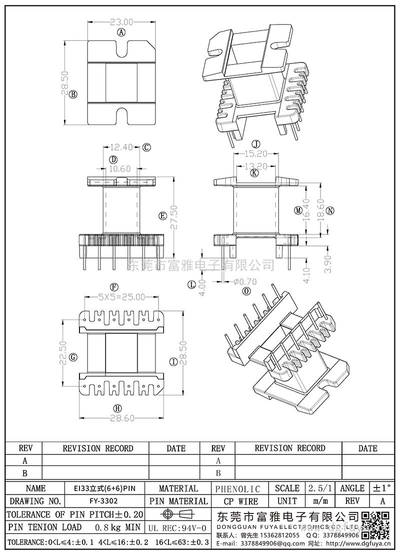 FY-3302/EI33⽴式(6+6)PIN