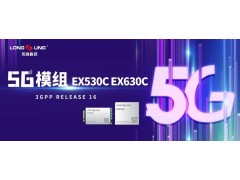 5G物联网行业巨头亮相CITE2022！展区展品抢先看