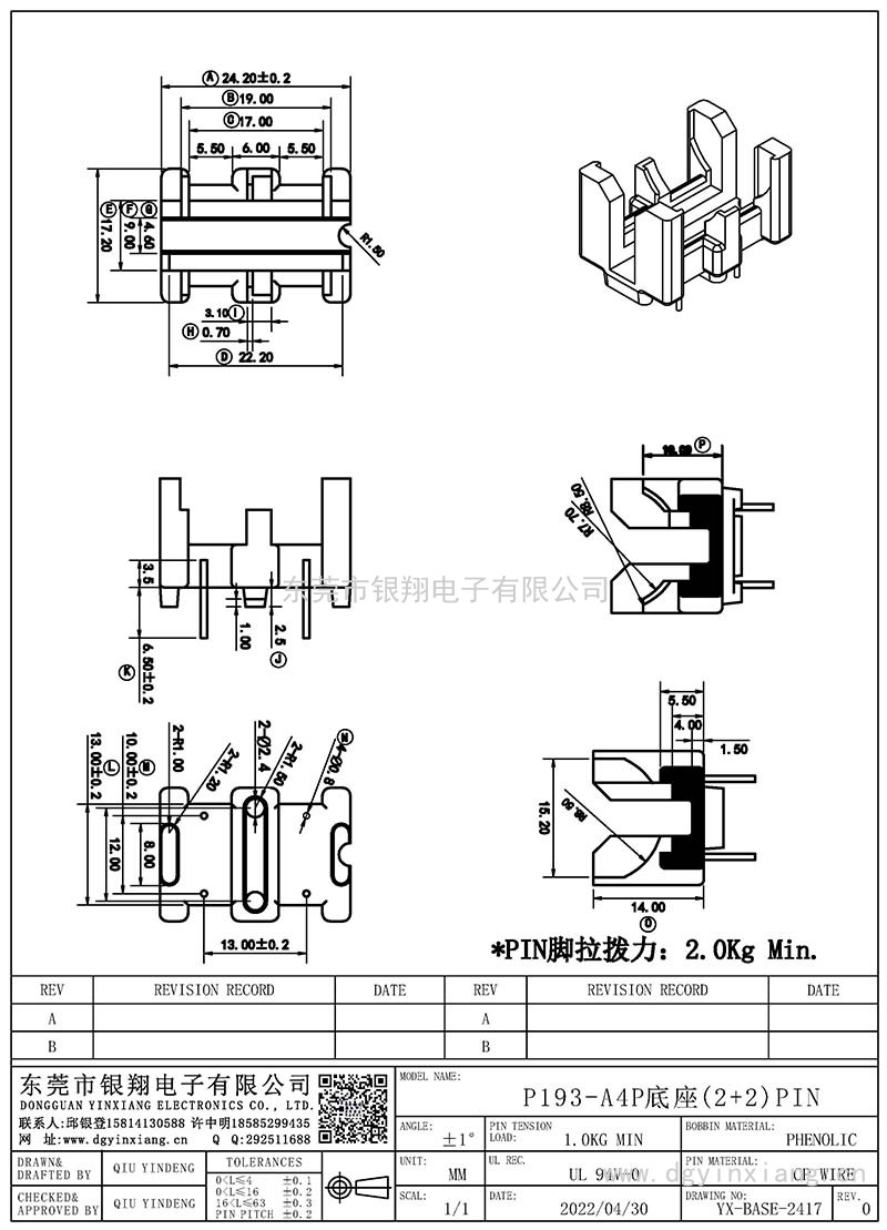 YX-ba<i></i>se-2417/P193-A4P底座(2+2)PIN