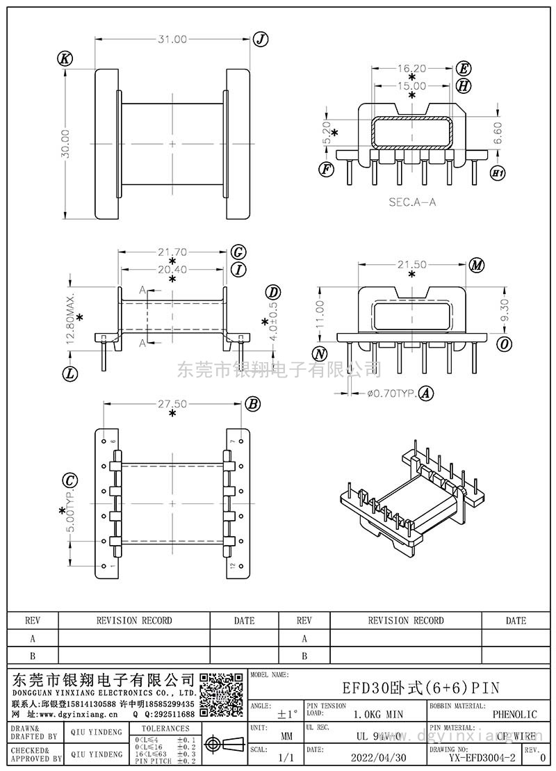 YX-EFD3004-2/EFD30卧式(6+6)PIN