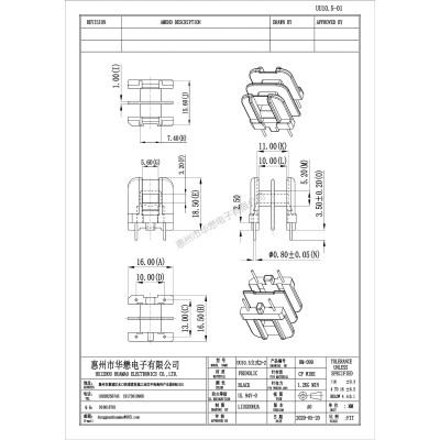 HM-099UU10.5-01