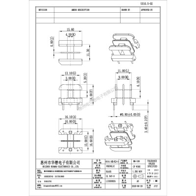 HM-100UU10.5-02