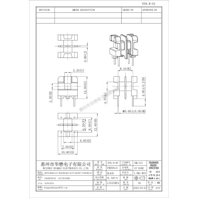 HM-115UU9.8-01