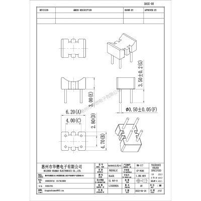 HM-117BASE-08
