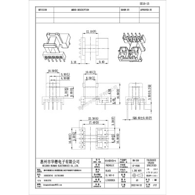 HM-120EE16-15