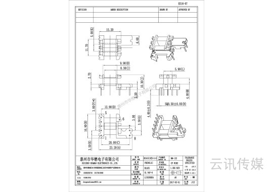 HM-122EE16-07