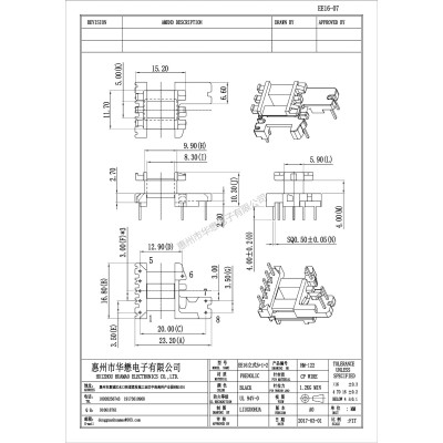 HM-122EE16-07