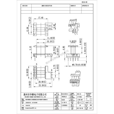 HM-123EE16-09