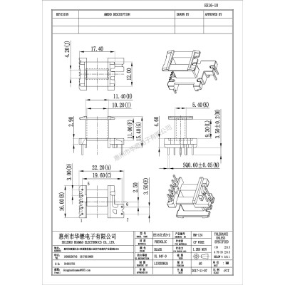 HM-124EE16-10