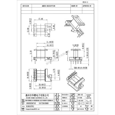 HM-143EE16-11