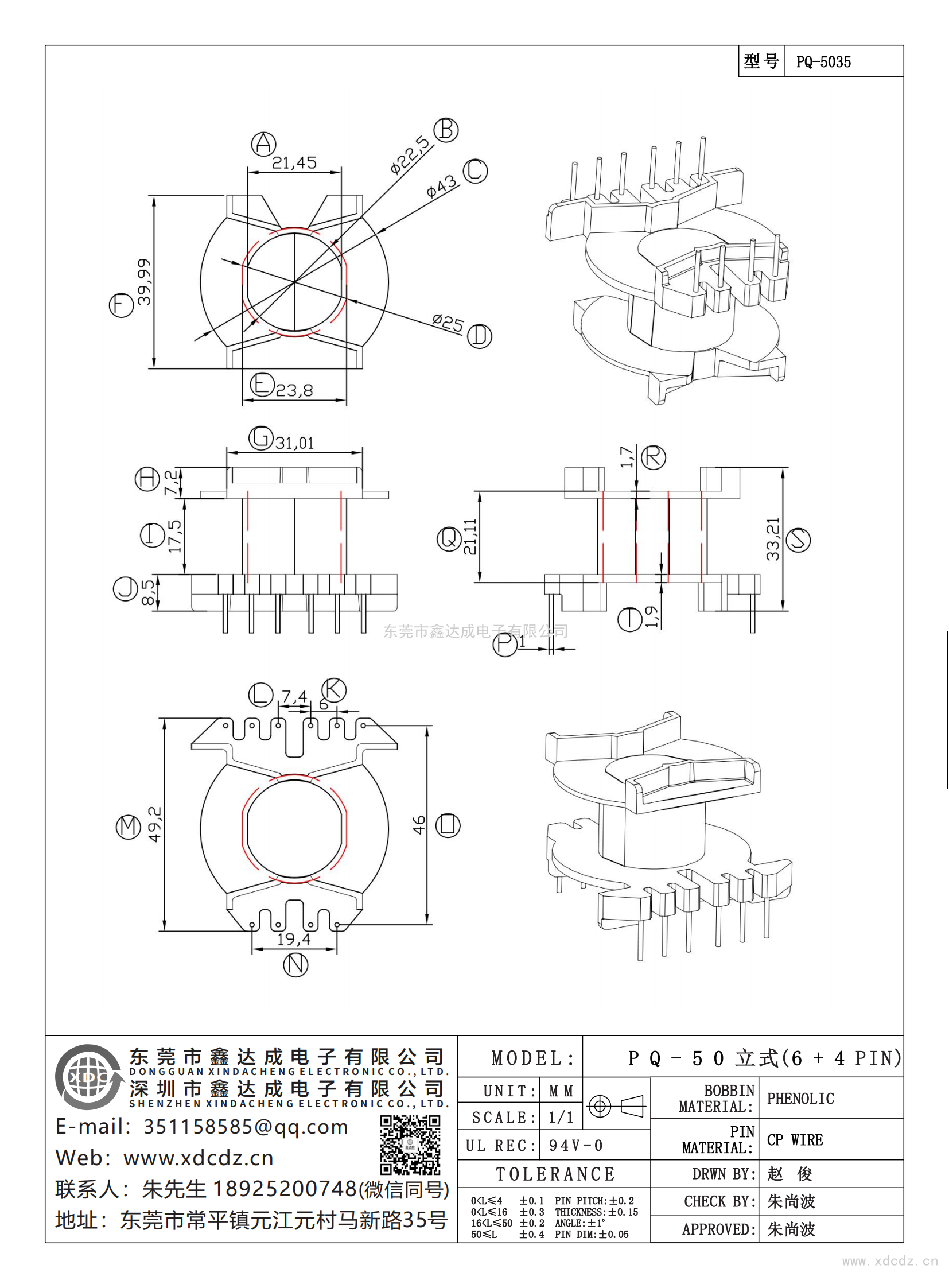 PQ-5035