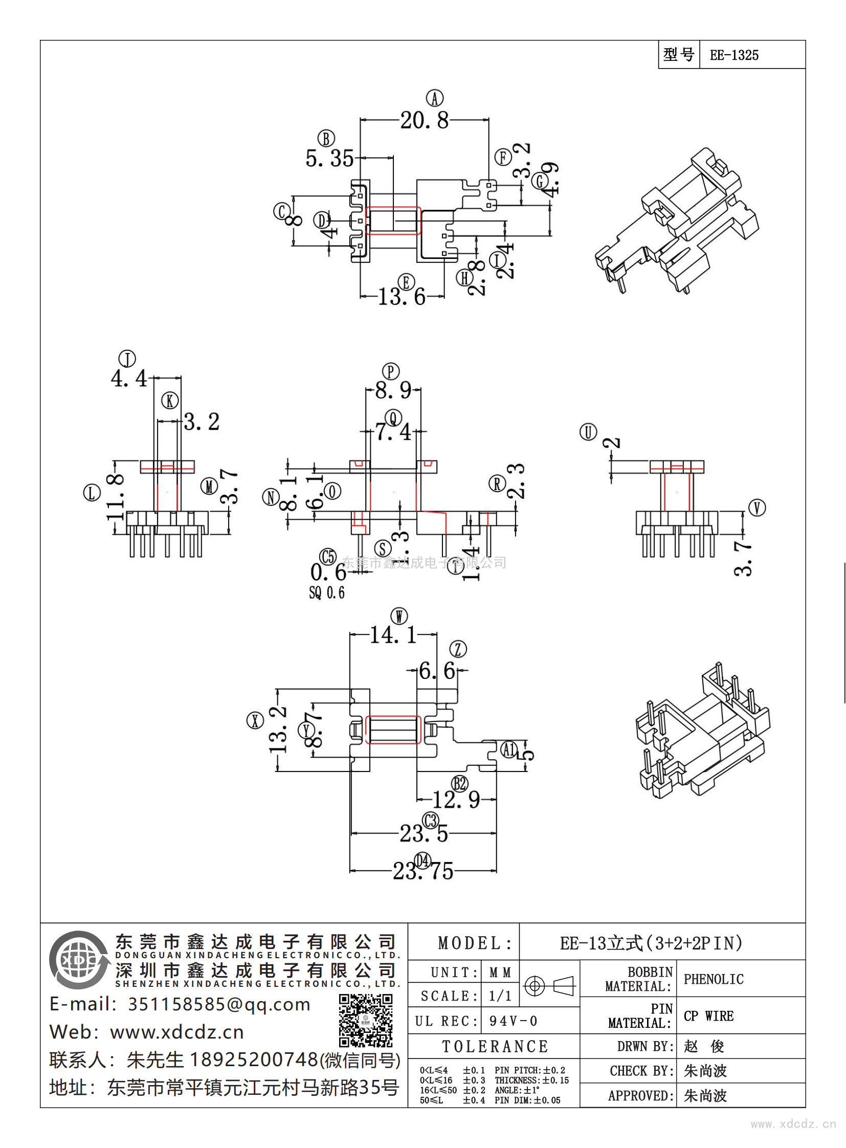 EE-1325