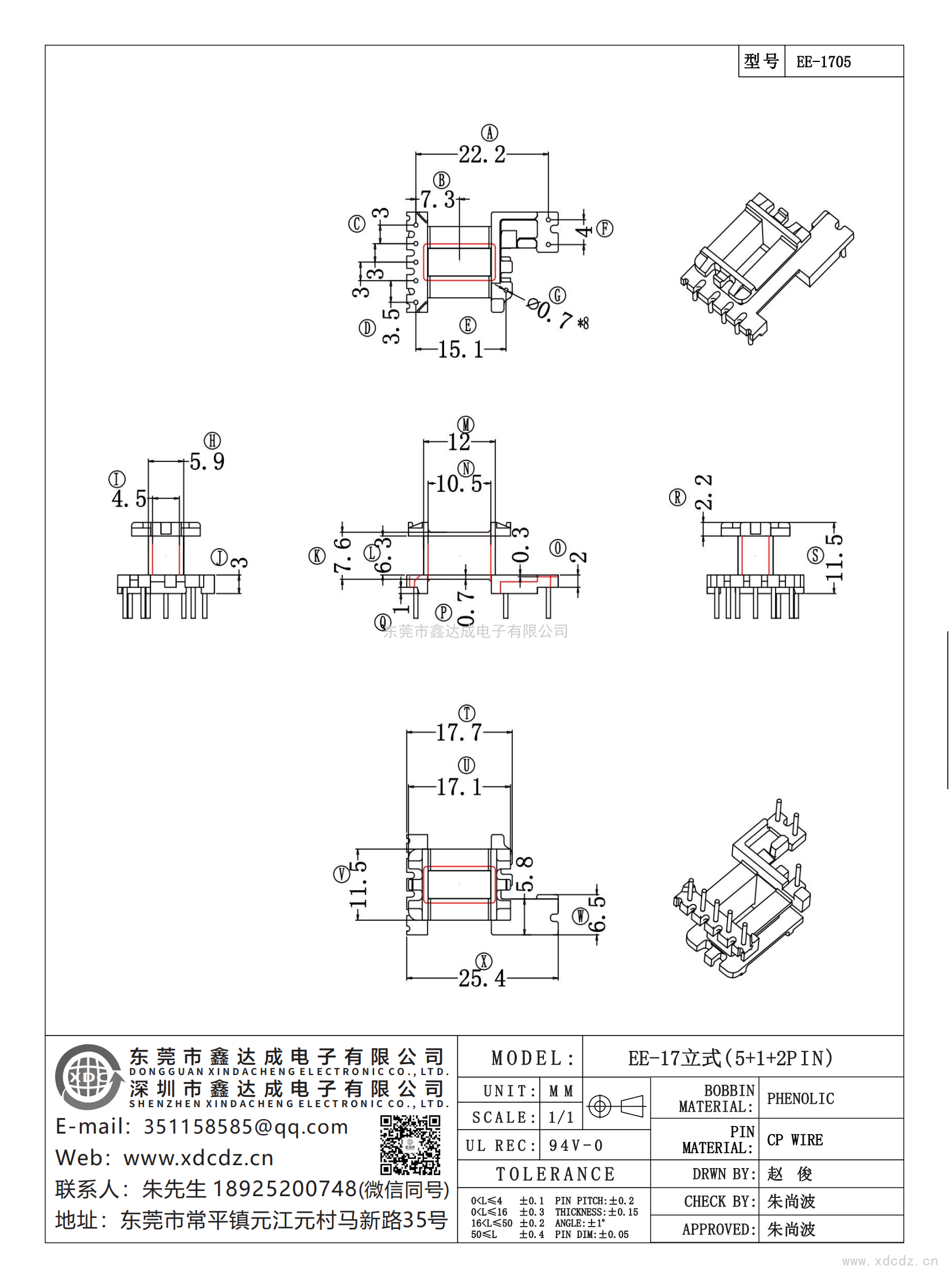 EE-1705