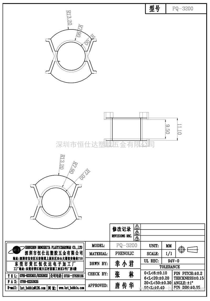 PQ-3200/PQ32立式(NOPINPIN)