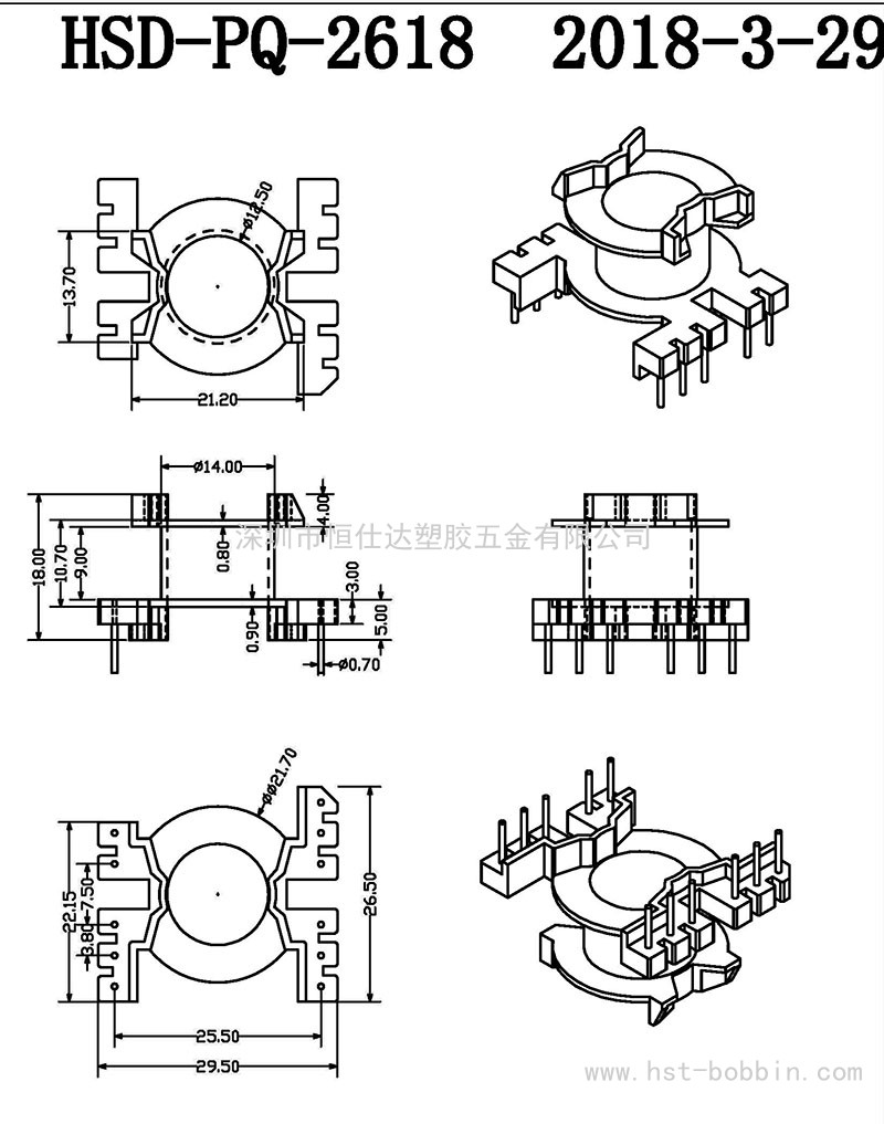 PQ-2618/PQ26立式(6+6PIN)