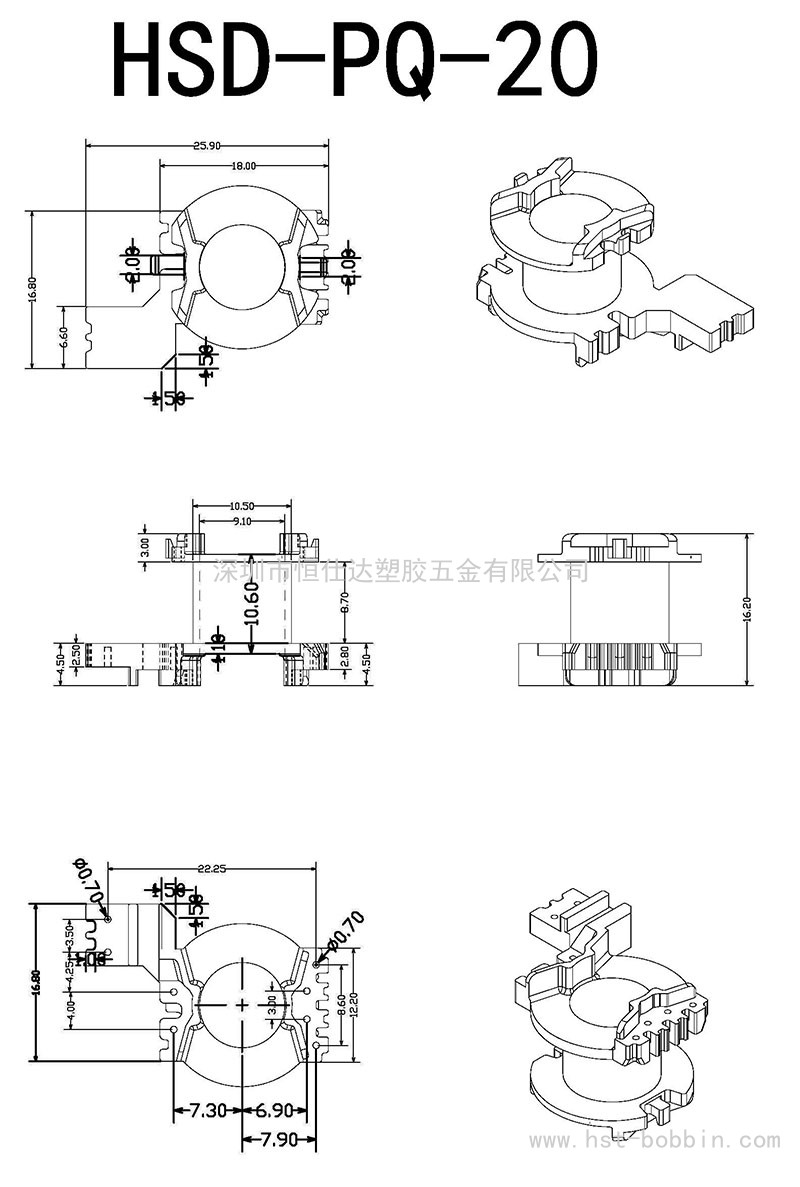 PQ-20/PQ20立式(4+2+2PIN)