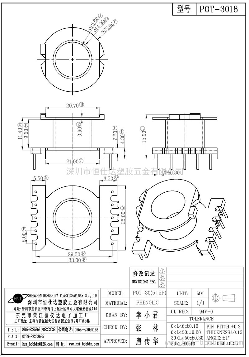 POT-3018/POT30立式(5+5PIN)