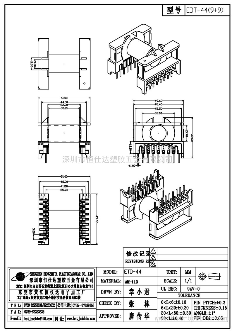 ETD-4401/ETD44卧式(9+9PIN)