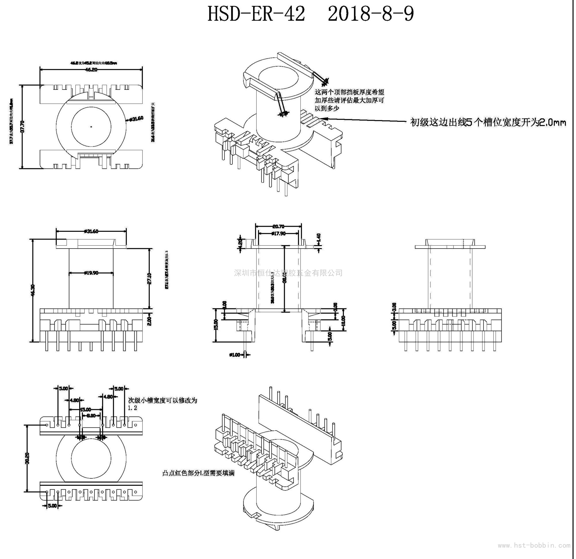 ER-42/ER42立式(8+9PIN)