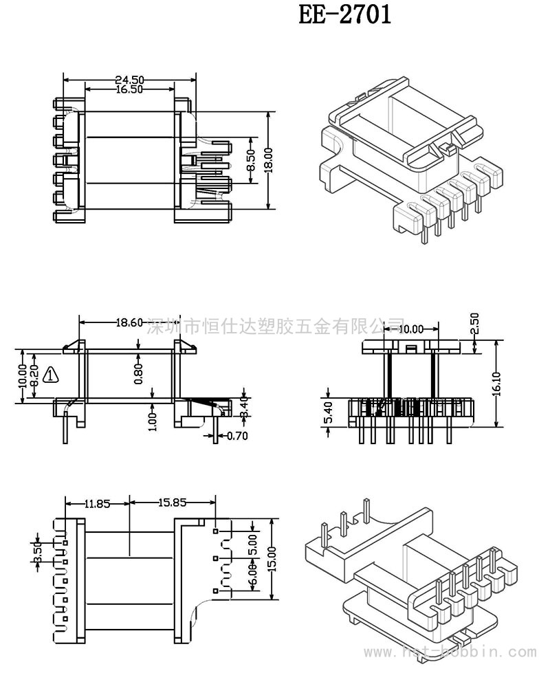 EE-2701/EE27立式(5+3PIN)